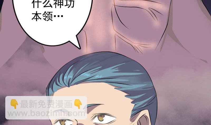 第140话 灵魂交换