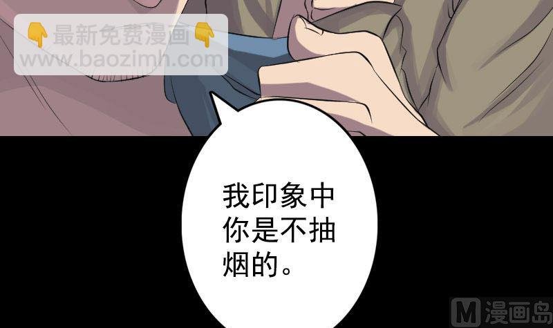 第140话 灵魂交换