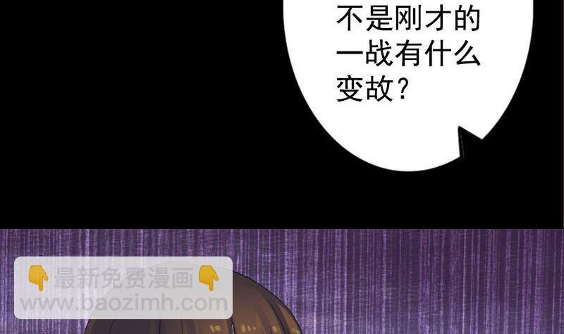 第140话 灵魂交换