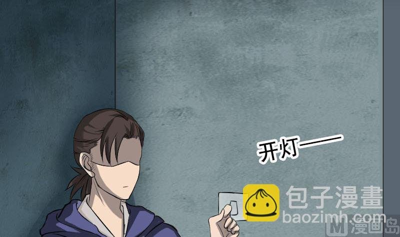 第141话 重现江湖