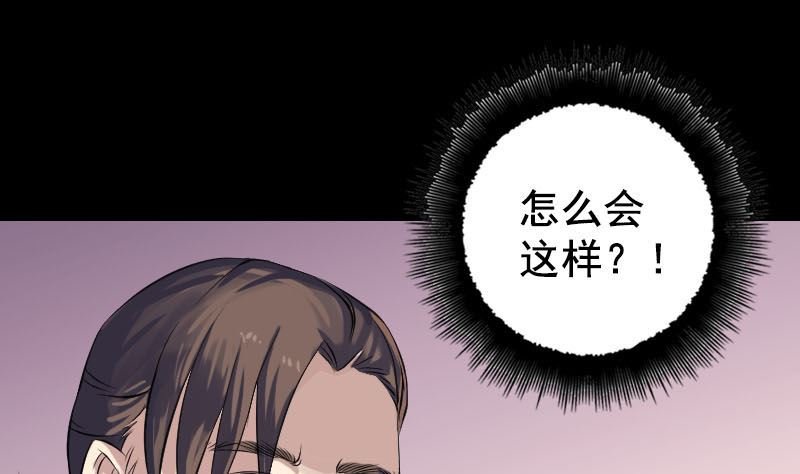 第141话 重现江湖