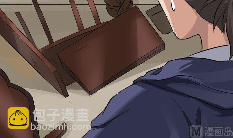 第141话 重现江湖