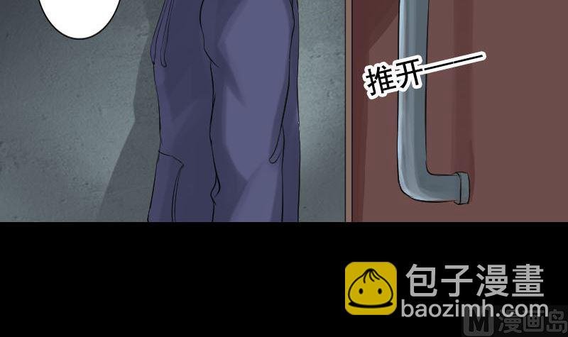 第141话 重现江湖