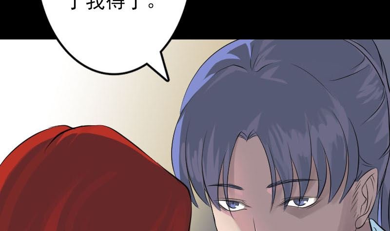 第141话 重现江湖
