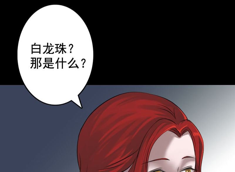 第141话 重现江湖