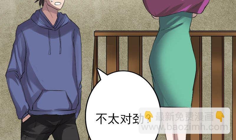 第142话 寻找姬文君