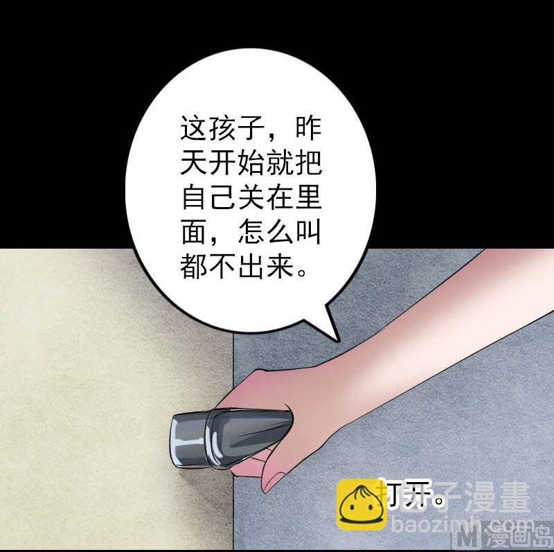 第142话 寻找姬文君