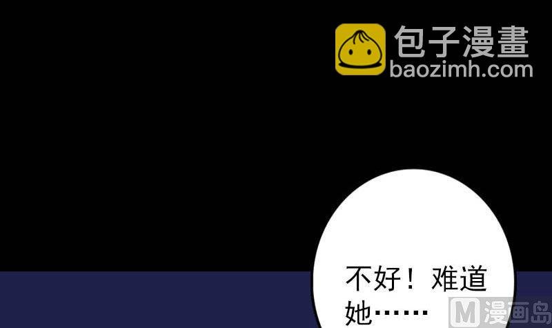 第142话 寻找姬文君