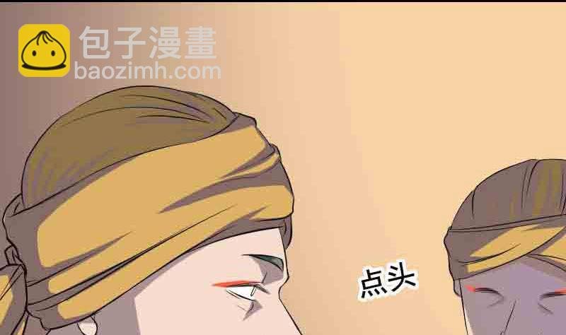 第143话 初到姬家村