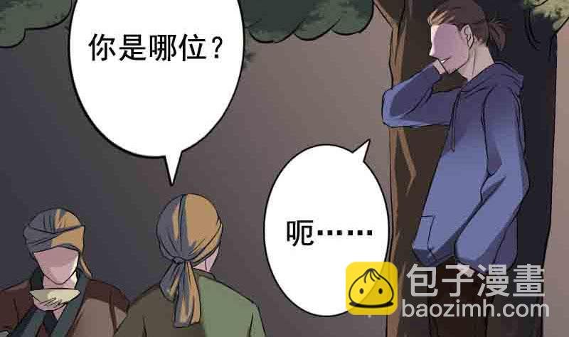 第143话 初到姬家村