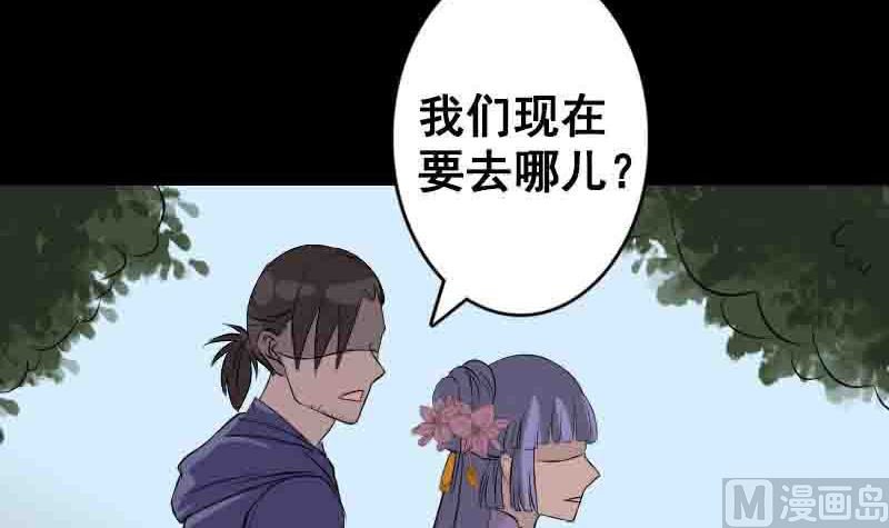 第144话 姬离换桃