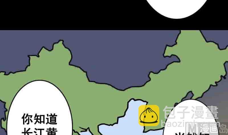 第144话 姬离换桃