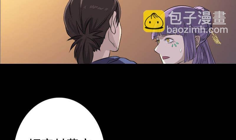 第145话 繁华虚景