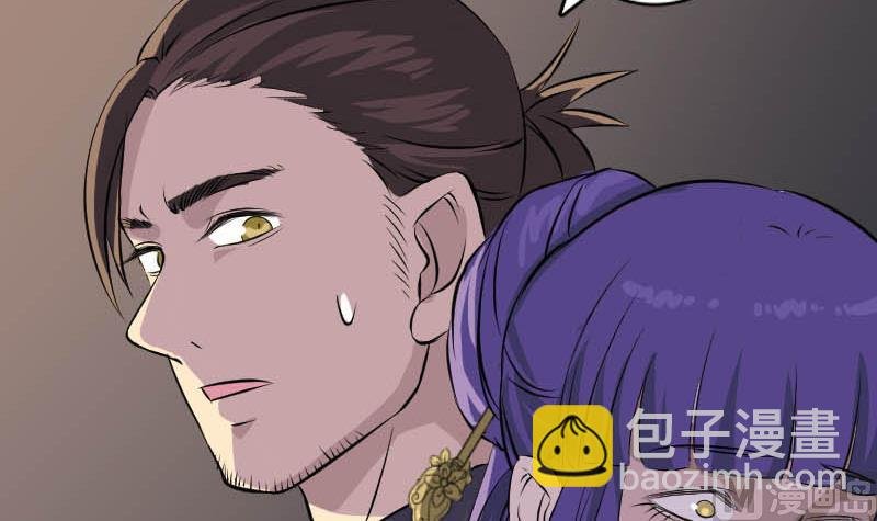 第146话 狐仙害人