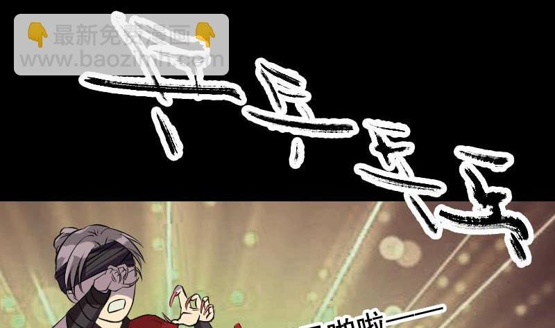 第146话 狐仙害人