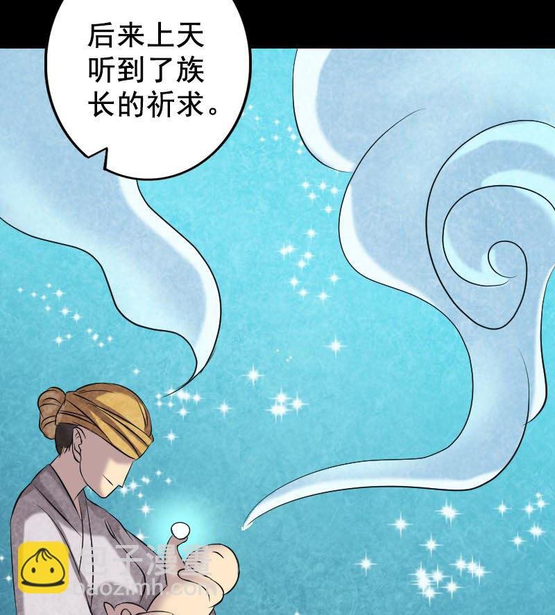 第147话 姬家衰落