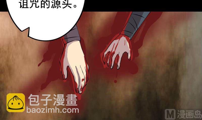 第147话 姬家衰落