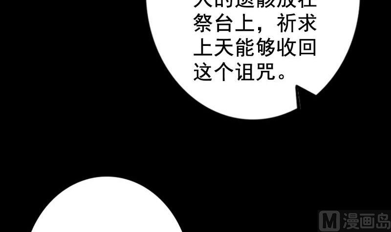 第147话 姬家衰落