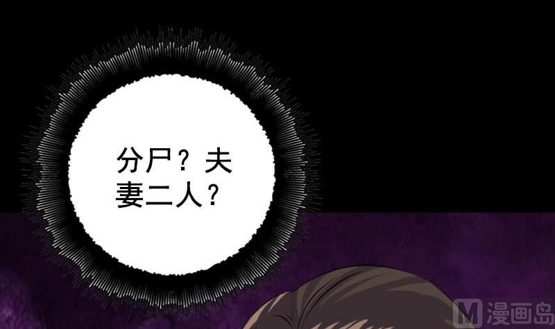 第147话 姬家衰落
