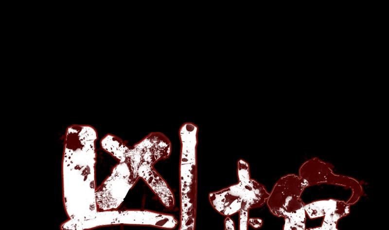 第148话 断臂示爱