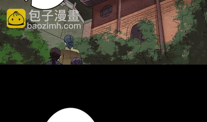 第148话 断臂示爱