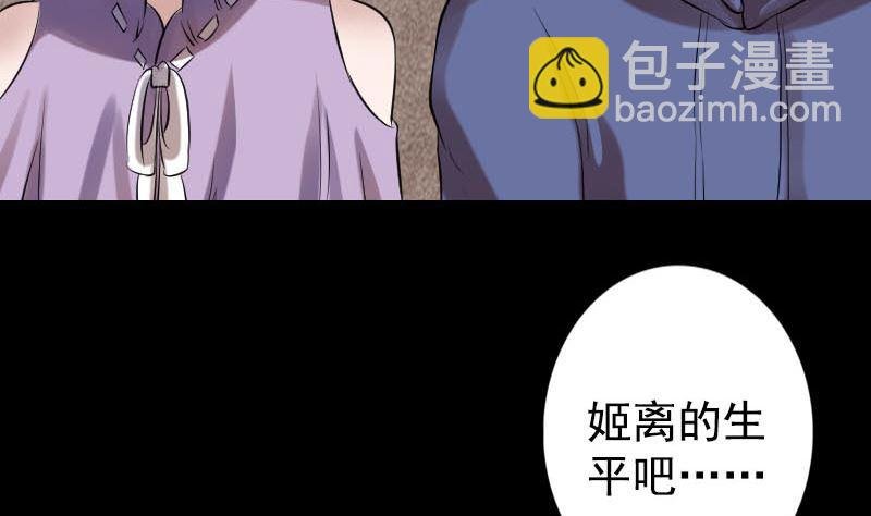 第148话 断臂示爱