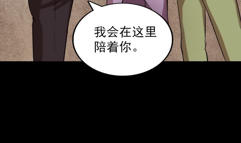 第149话 误入姬家村