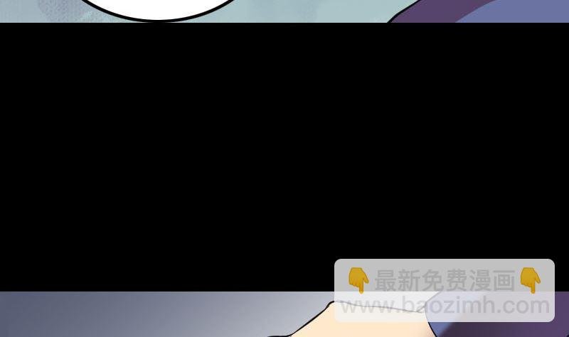 第149话 误入姬家村