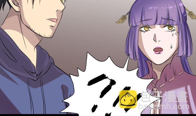 第149话 误入姬家村