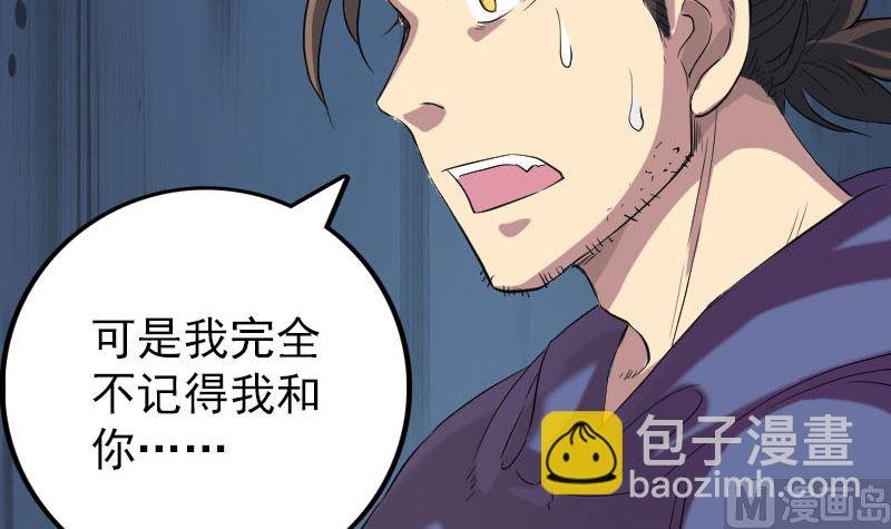 第150话 丢失的记忆