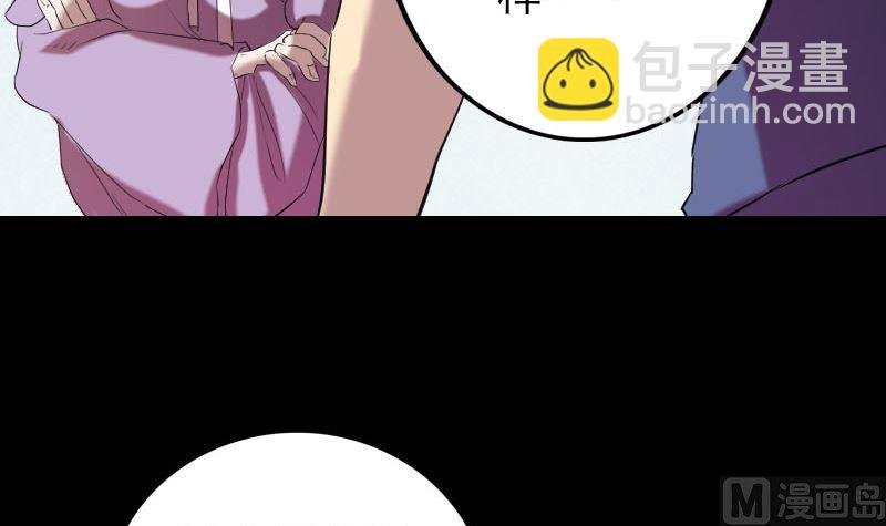 第150话 丢失的记忆