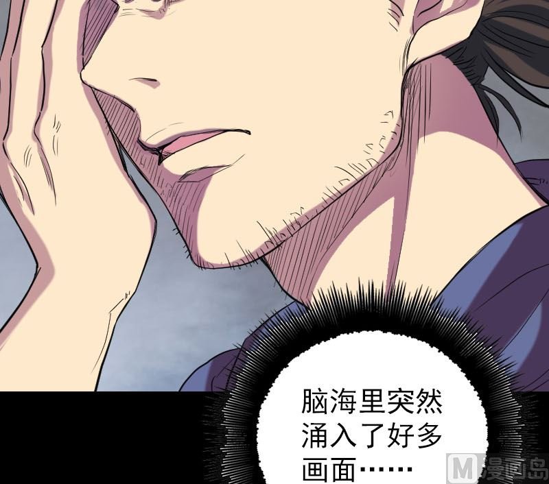 第150话 丢失的记忆