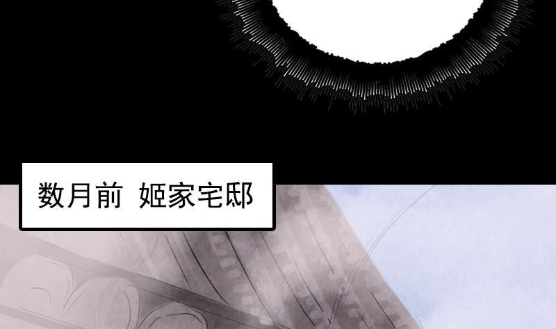 第150话 丢失的记忆
