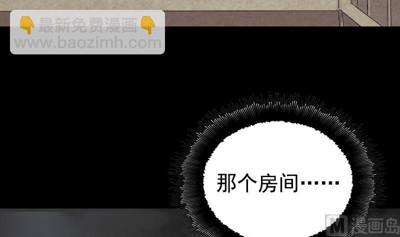 第150话 丢失的记忆