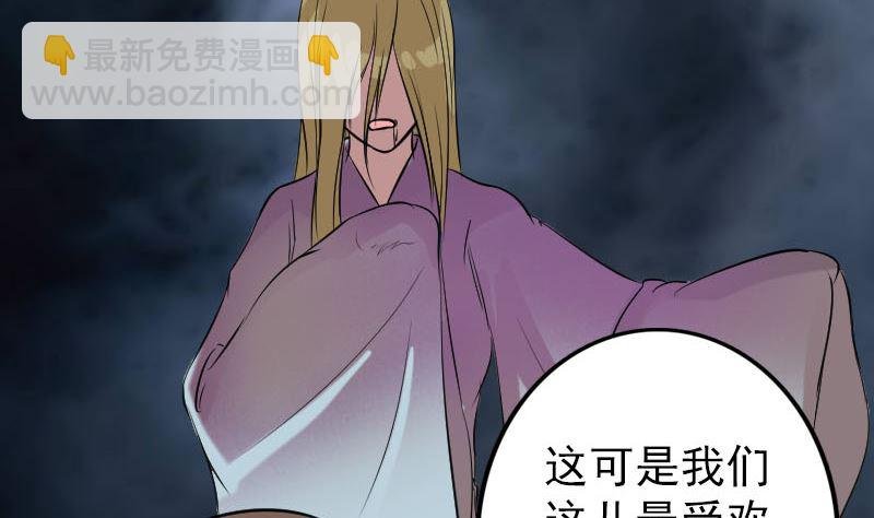 第151话 姬氏守护神