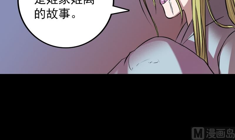 第151话 姬氏守护神