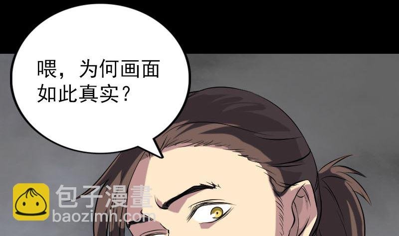 第151话 姬氏守护神