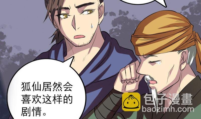 第152话 姬离的选择