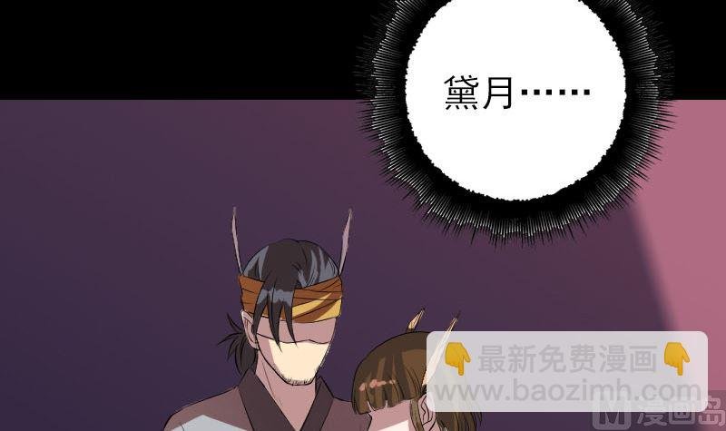 第152话 姬离的选择