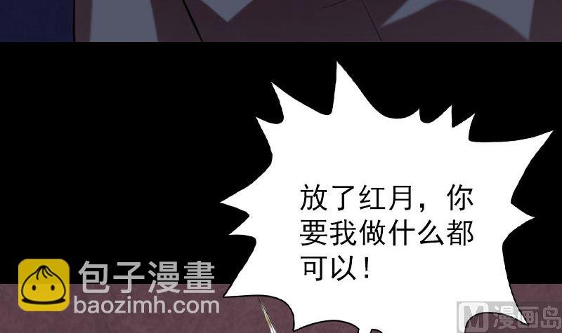 第152话 姬离的选择