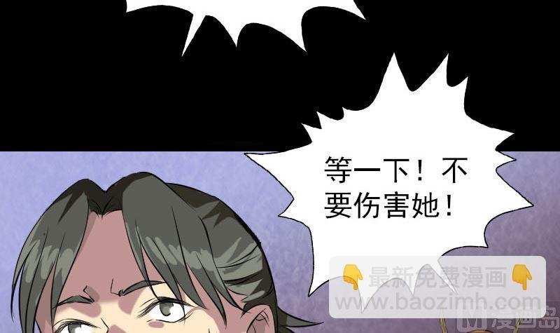 第152话 姬离的选择