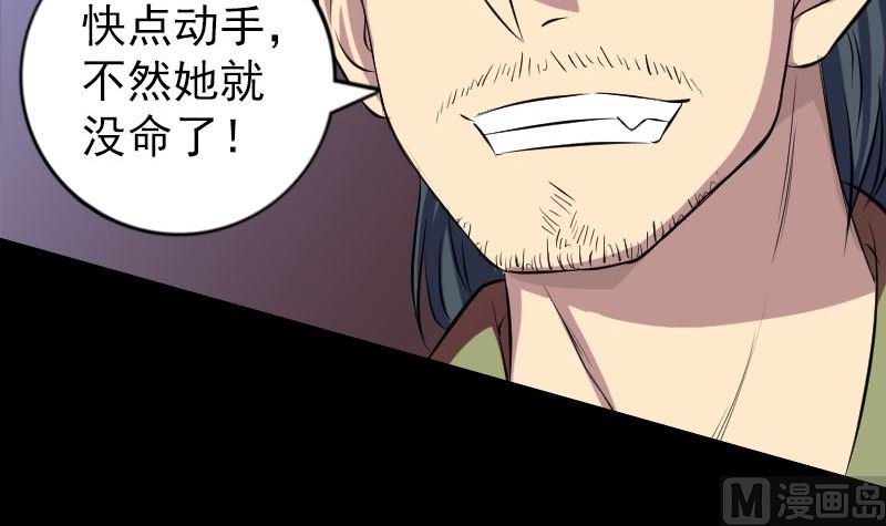 第152话 姬离的选择