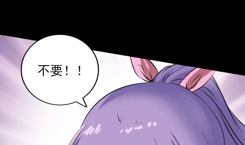 第152话 姬离的选择
