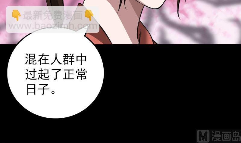 第153话 真正的力量