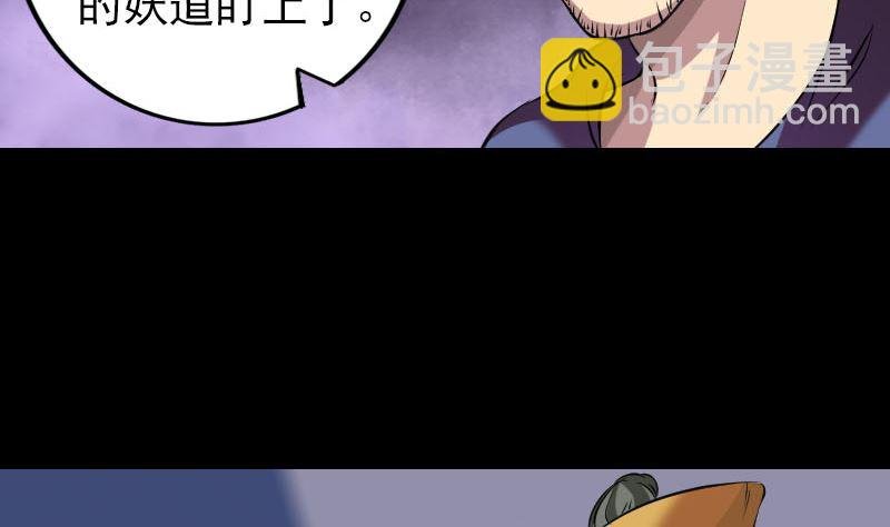 第153话 真正的力量