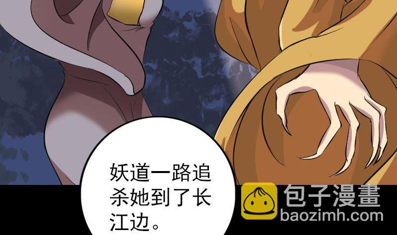 第153话 真正的力量