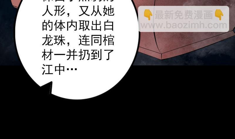 第153话 真正的力量