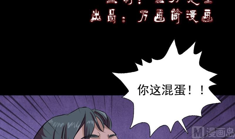 第154话 寻珠觅宝