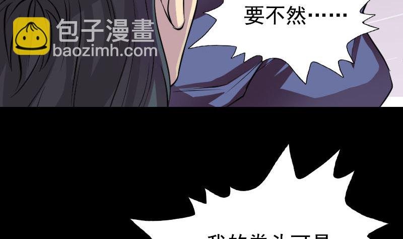 第154话 寻珠觅宝