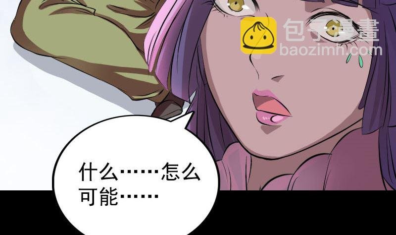 第154话 寻珠觅宝